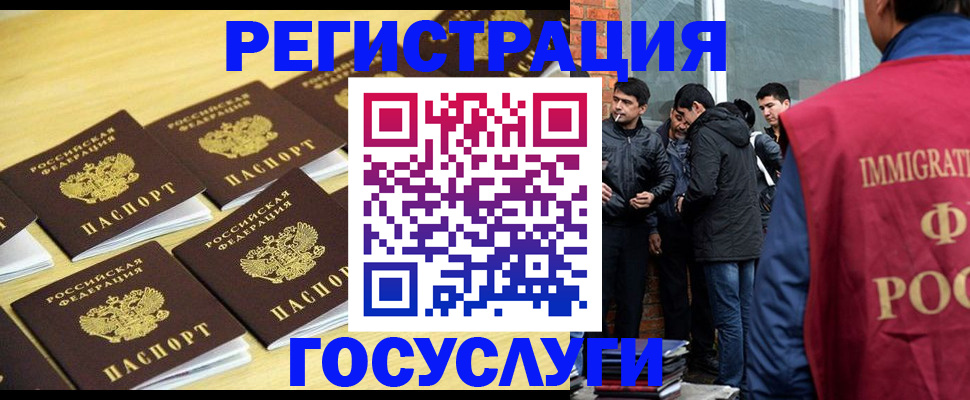 временная регистрация в квартире в Тюкалинске