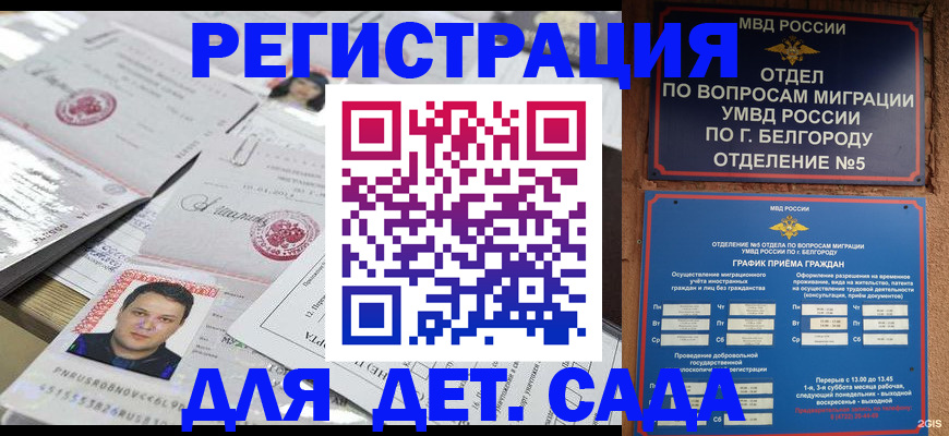 прописка от собственника в Тюкалинске