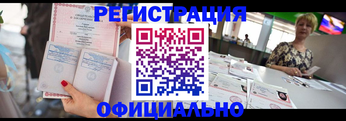 временная регистрация 2025 в Тюкалинске